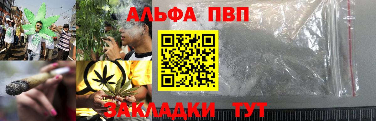Alpha-PVP СК КРИС Пугачёв