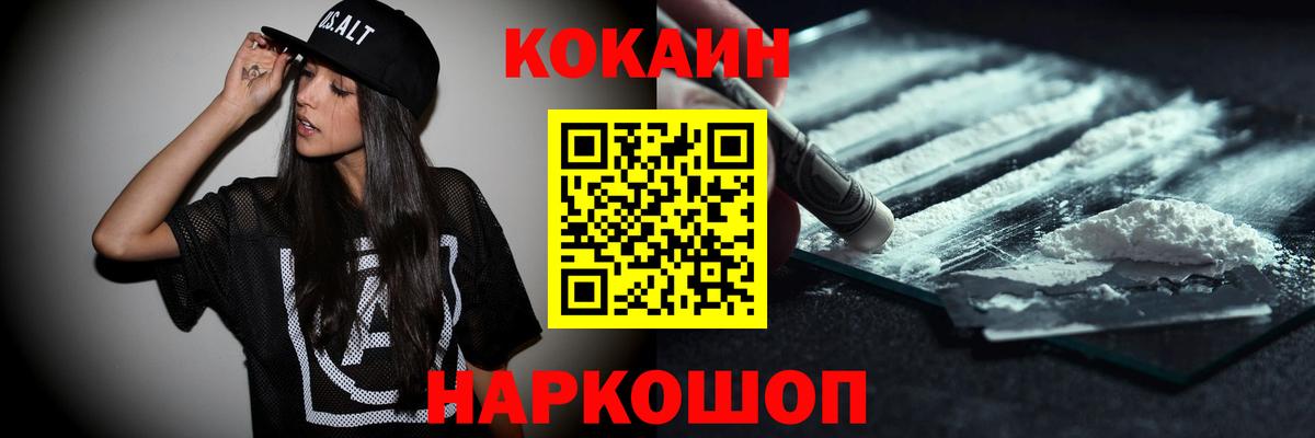 COCAIN Перу Пугачёв