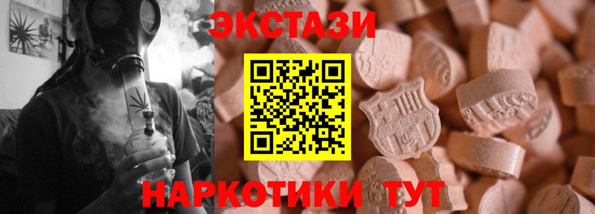 Ecstasy TESLA Пугачёв