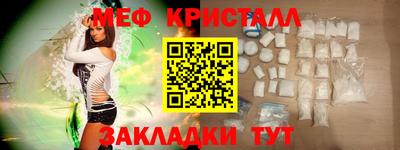 мефедрон Первоуральск