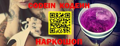 PSILOCYBIN Партизанск
