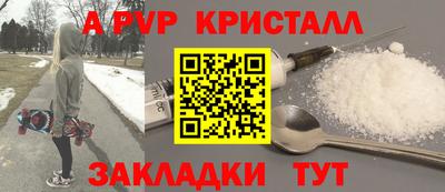 мефедрон Первоуральск