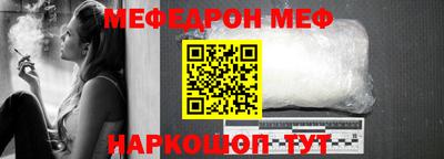 мефедрон Первоуральск