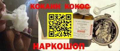 мефедрон Первоуральск
