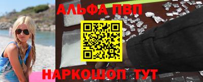 PSILOCYBIN Партизанск