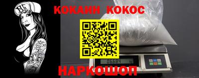 мефедрон Первоуральск
