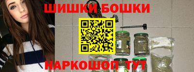мефедрон Первоуральск