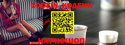 PSILOCYBIN Партизанск