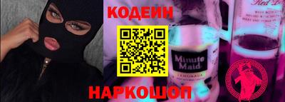 PSILOCYBIN Партизанск