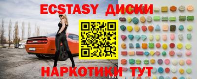 мефедрон Первоуральск