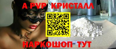 мефедрон Первоуральск