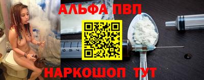 PSILOCYBIN Партизанск