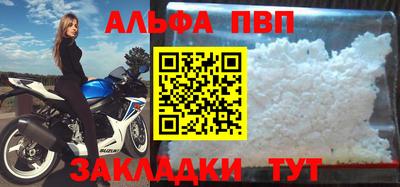 PSILOCYBIN Партизанск