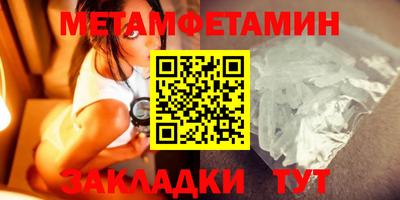 мефедрон Первоуральск