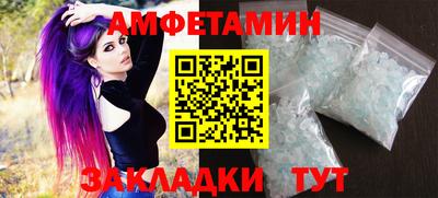 PSILOCYBIN Партизанск