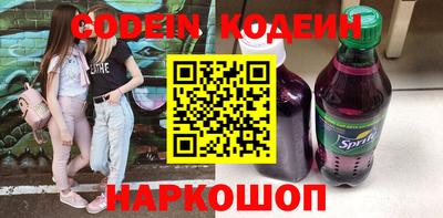 PSILOCYBIN Партизанск