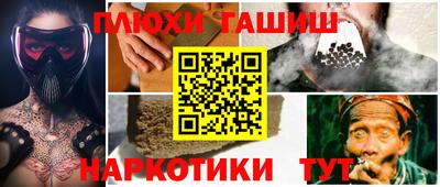 PSILOCYBIN Партизанск