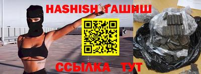 PSILOCYBIN Партизанск