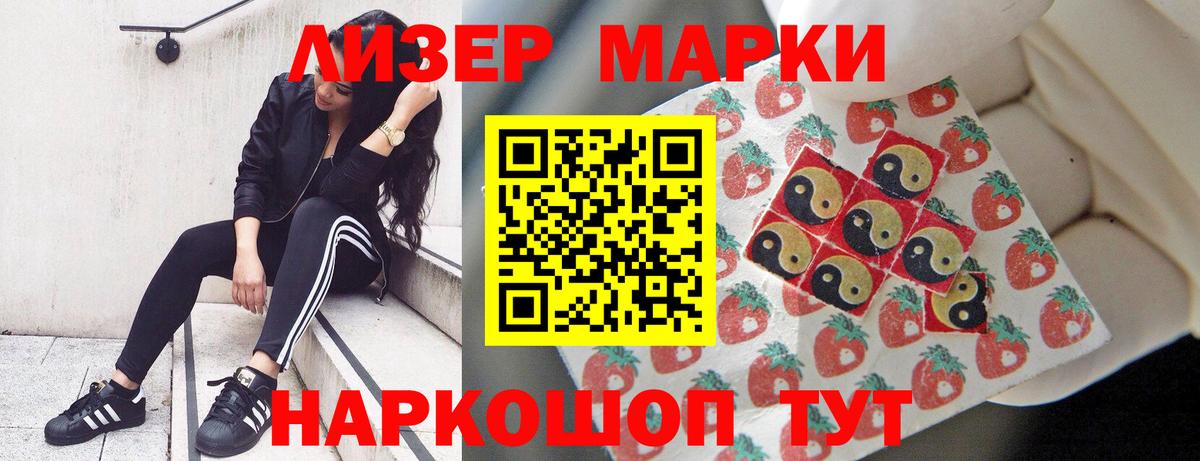 Лсд 25 экстази кислота  Вход с VPN  LSD-25 экстази ecstasy  Пугачёв 