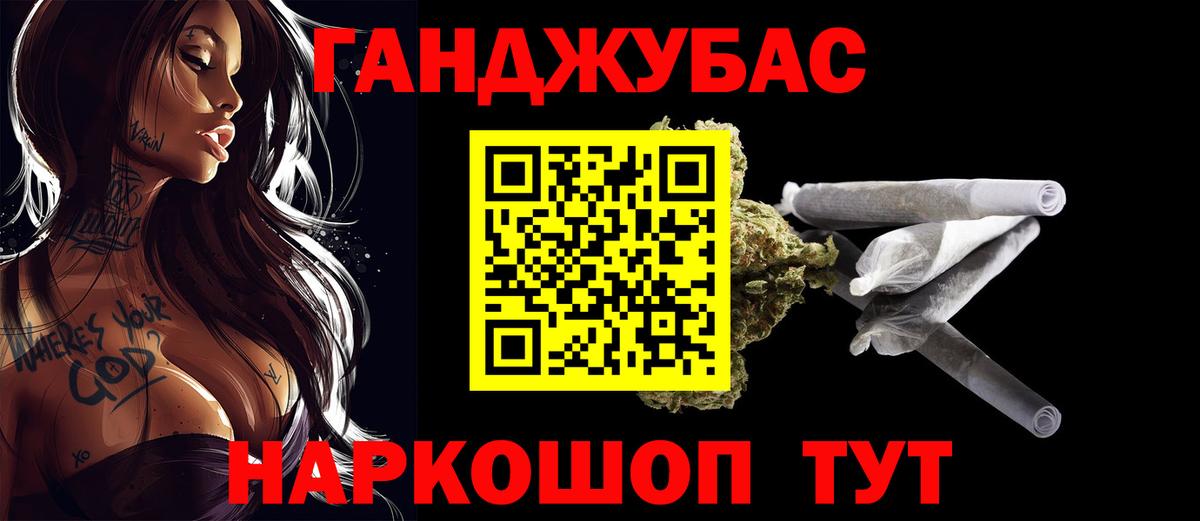Конопля THC 21%  Бошки Шишки семена  Пугачёв  Вход с VPN  Бошки марихуана LSD WEED 
